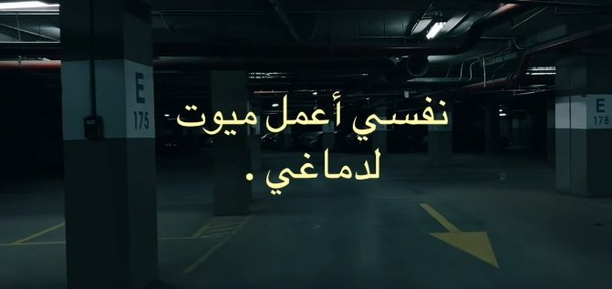 abdelazimXo's tweet photo. الحالة : https://t.co/UpgMlce4DD