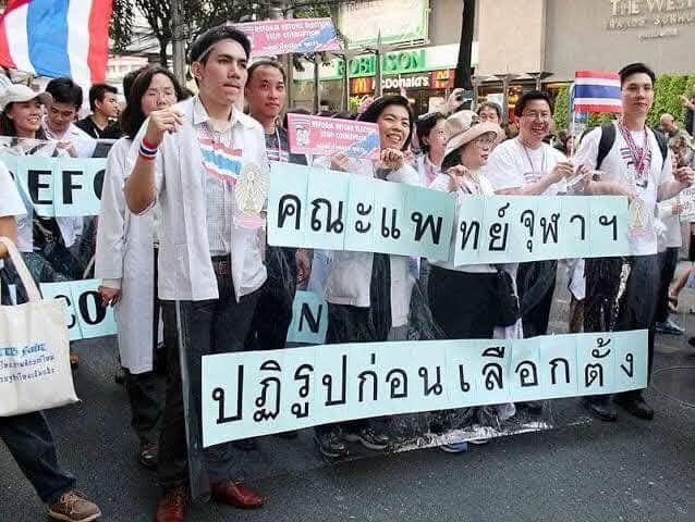 Thaksin_goto's tweet photo. ตีเก๊ https://t.co/0rluSMmgJ1