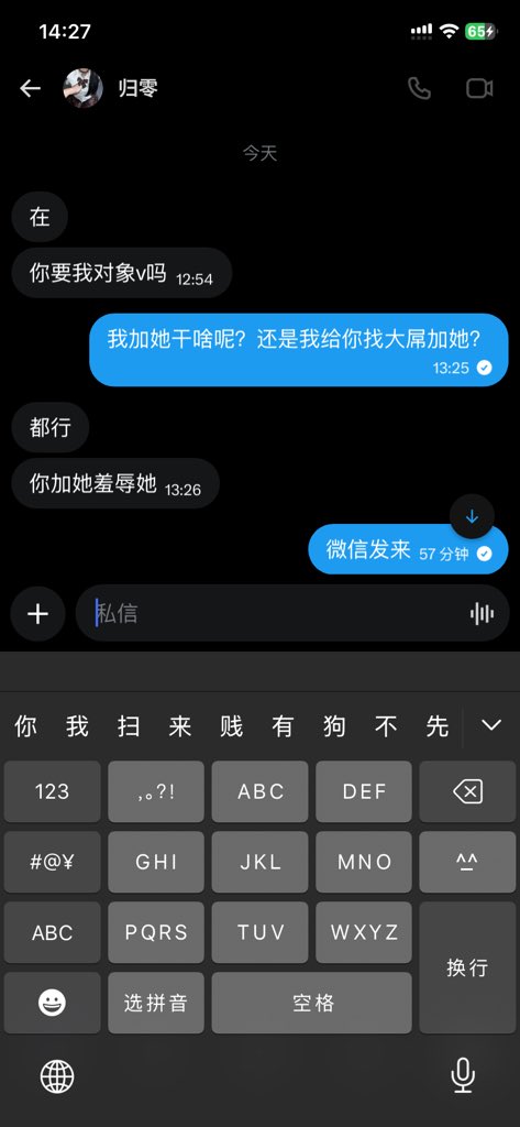 Mdr8K's tweet photo. 苏州扬州的，要的私我 https://t.co/6hxP3R0P9r