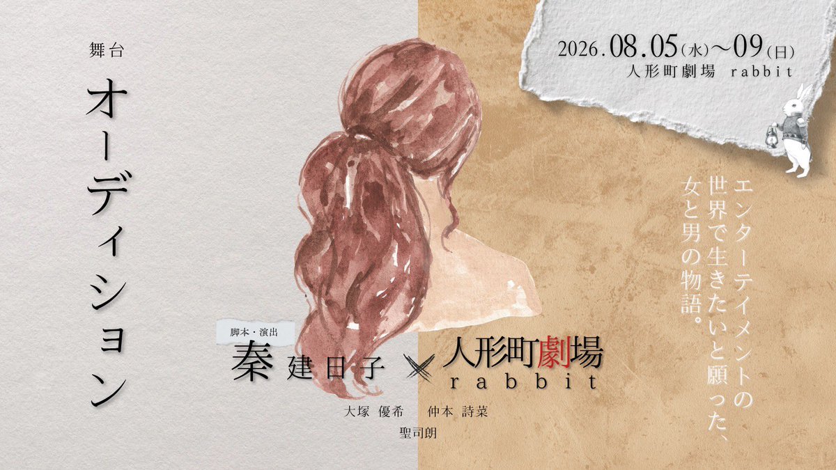 Rune214's tweet photo. ご予約いただけましたか？
舞台「オーディション」

新曲も沢山紡いでおります。
秦さんの書かれる詞がね、もう心にグサグサ来て、素敵すぎるの。

それに釣られて曲も心を削りながら書いております🎹

あなたのお越しをお待ちしております！
https://t.co/l9m0EIK47c https://t.co/mZMXoIbfFc