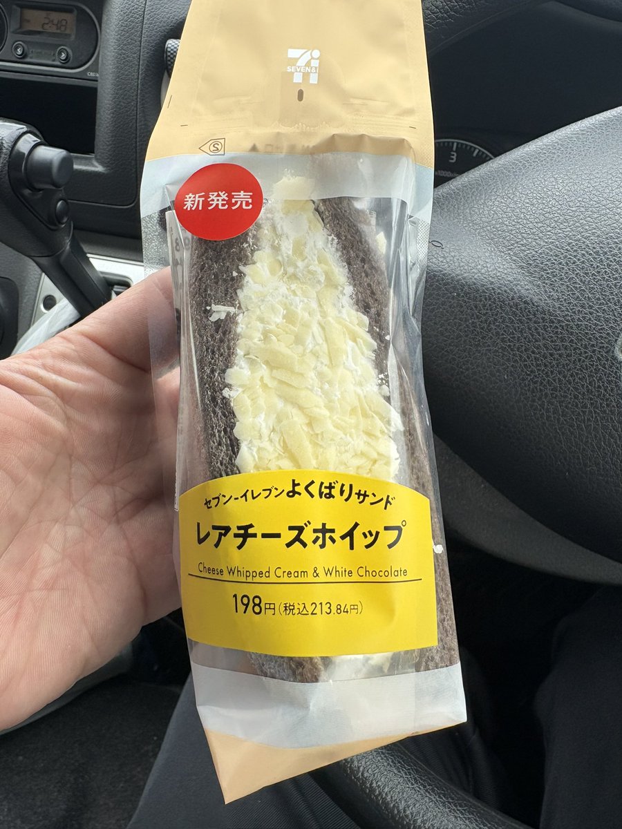 hamayu_18's tweet photo. これ買ってみたけど美味しかった😋 https://t.co/V1TXsWkSBY
