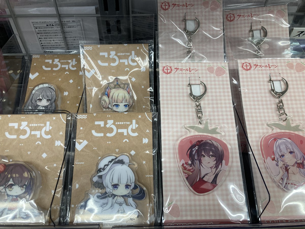 アズールレーン8周年 アニメイトカフェ アクリルキーホルダー 武蔵