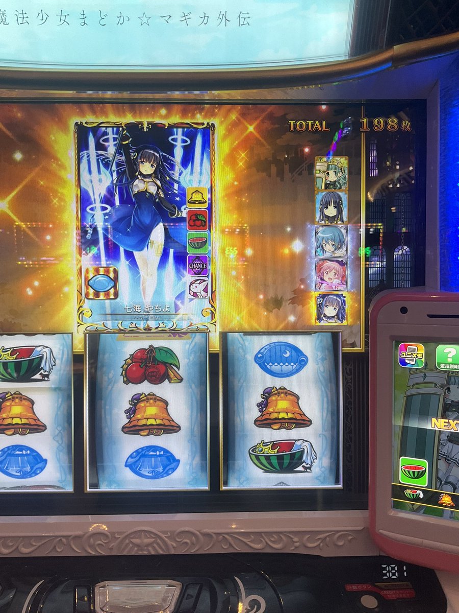 420_rinne's tweet photo. マギアレコード
金色カードで引けなかった、、、 https://t.co/gF0OaKRWYf