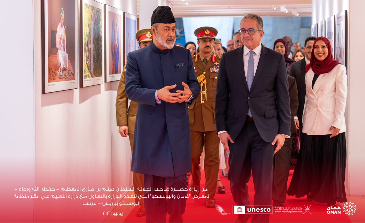 mcsy_om's tweet photo. تشرّف معرض "عُمان واليونسكو"، الذي نظمته الوزارة بالتعاون مع @EduGovOman ، بزيارة سامية من حضرة صاحب الجلالة السلطان هيثم بن طارق المعظم – حفظه الله ورعاه – في الجمهورية الفرنسية، حيث اطّلع جلالته على أبرز منجزات الوزارة في اتفاقيات اليونسكو وإدراج عناصر التراث الثقافي غير المادي https://t.co/7jXHsN5bP1