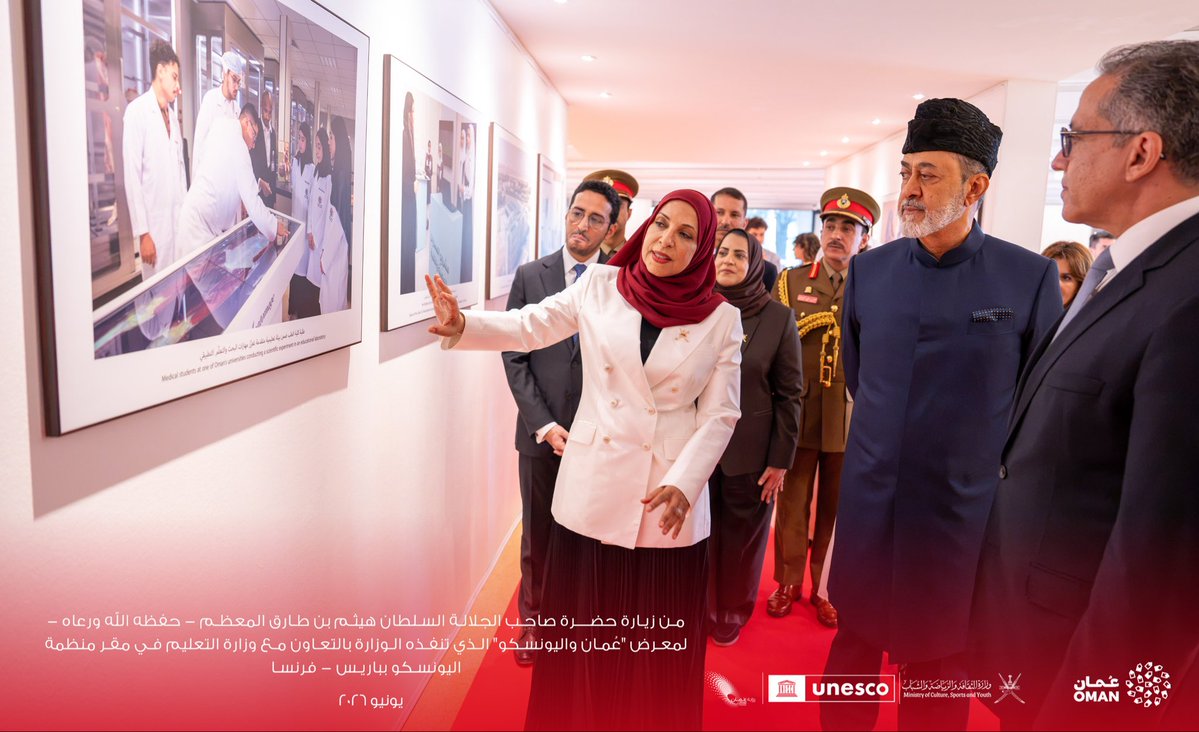 mcsy_om's tweet photo. تشرّف معرض "عُمان واليونسكو"، الذي نظمته الوزارة بالتعاون مع @EduGovOman ، بزيارة سامية من حضرة صاحب الجلالة السلطان هيثم بن طارق المعظم – حفظه الله ورعاه – في الجمهورية الفرنسية، حيث اطّلع جلالته على أبرز منجزات الوزارة في اتفاقيات اليونسكو وإدراج عناصر التراث الثقافي غير المادي https://t.co/7jXHsN5bP1