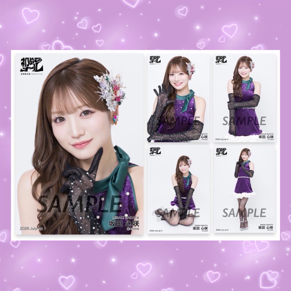 坂田心咲 sakata misaki (@Michapiiii_) / Posts / X
