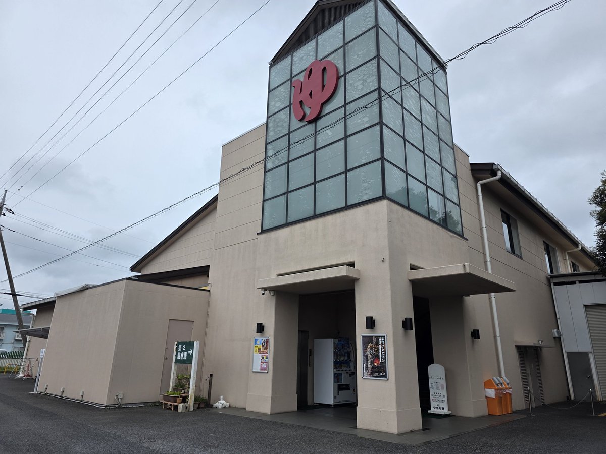 pideparus's tweet photo. 今日は水戸出張
黄門様御一行とも久しぶりの再会 https://t.co/HWBSFU70Uo