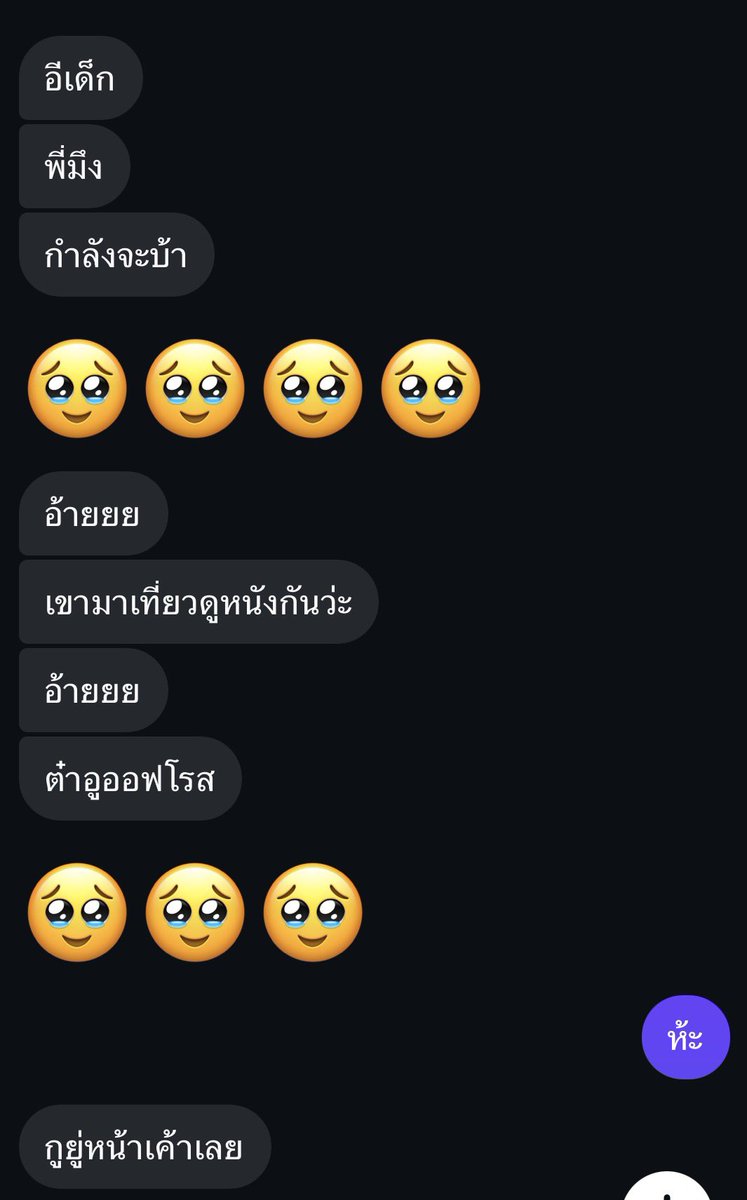 ZhenZhan_04's tweet photo. ช่วยด้วย ละฮีโทรมาหวีดกะหนู55555
ปล.พี่นอกด้อมบังเอิญไปเจอน้าา https://t.co/z9K7G3GJ7c