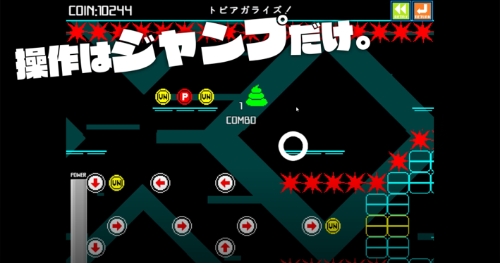 8labo_itc's tweet photo. 出演者がウンコをひたすら便器に導くという画期的なゲーム。わずか３分の番組中にウンコというワードが十数回も飛び出し、果たして放送できるのかスタッフは大いに心配しましたが、上司はスルッとOKしてくれました。石川テレビすごい！ https://t.co/UcvQSHF8P0