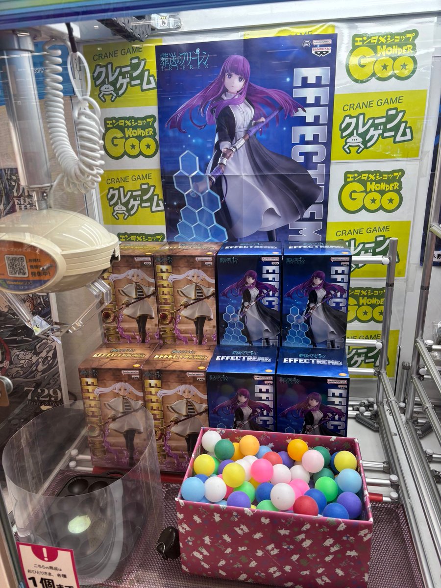 ワンダーグーひたちなか店 (@WonderGOO_6355) / Posts / X