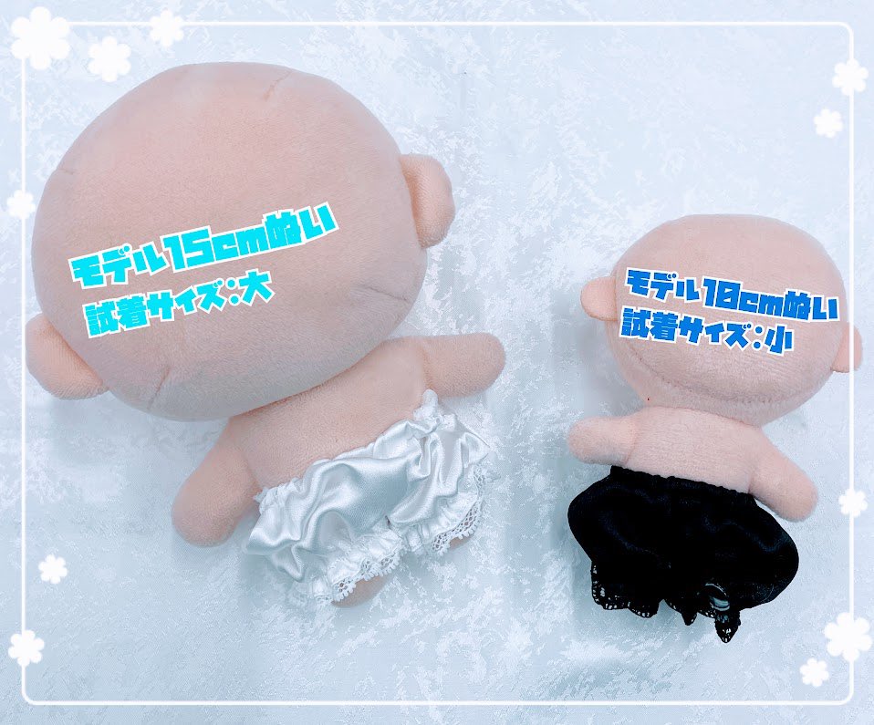 商品紹介】 ＃推し活館 の売れ筋商品 ぬい用 かぼちゃパンツ