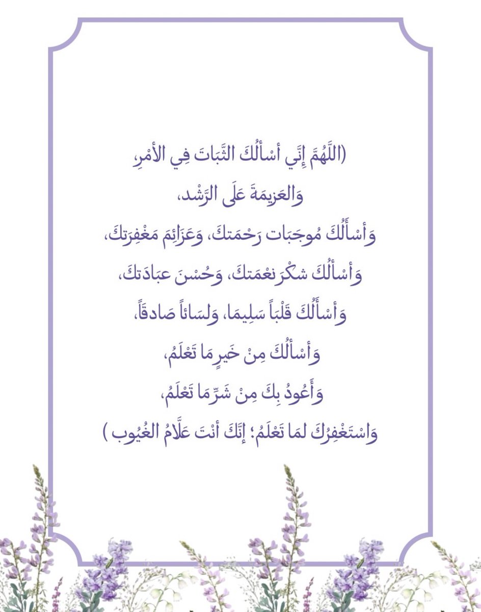 shahed61015119's tweet photo. @um__muath https://t.co/SEawmuKt9j