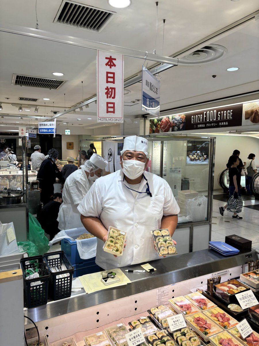 hisamaru_130's tweet photo. ただいま〜！　松屋銀座！！🙌
本日より7月7日迄地下一階にて催事出店しております。　どんより梅雨空ですが美味しいお寿司を食べて心は晴々で！😆
#松屋銀座　#銀座鮨たじま　#贅沢巻き　#青の贅沢巻き　#贅沢な昆布巻き　#もう少しで夏 https://t.co/H8rYAD4fgv