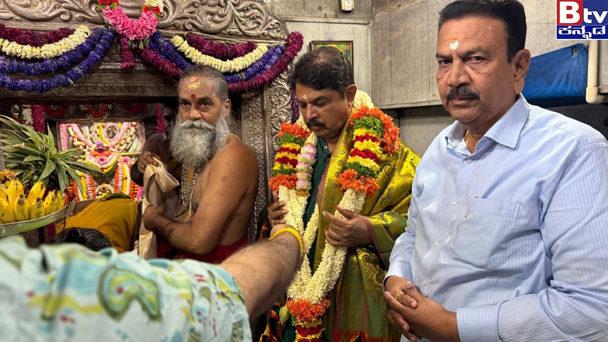 btvnewslive's tweet photo. ವಿಪಕ್ಷ ನಾಯಕ ಆರ್. ಅಶೋಕ್ ಅವರು ಹುಟ್ಟುಹಬ್ಬದ ಅಂಗವಾಗಿ ಇಂದು ಬೆಳಗ್ಗೆ ಶ್ರೀ ಘಾಟಿ ಸುಬ್ರಮಣ್ಯ ದೇವಸ್ಥಾನಕ್ಕೆ ಭೇಟಿ ನೀಡಿ ದೇವರ ದರ್ಶನ ಪಡೆದರು.!

#Rashok #Oppositionpartyleader #BJP #exdeputychiefminister #happybirthday #BTVDigital #Btventertainment #btvkannada #btvnews #kannadanews #btvಕನ್ನಡ https://t.co/1W8s24qsln