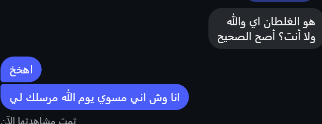 7yrlq's tweet photo. من صحيت وانا خاطري مااااش والوضع ماهو باللي تبي ابددد لين كلمت الشخص الصح 

مثل الي قال:
تراك الفارق الي ما يجي مثلك ولا شرواك
في حضورك يتلاشى الضيق عن صدري https://t.co/H5QBYtW5Ok