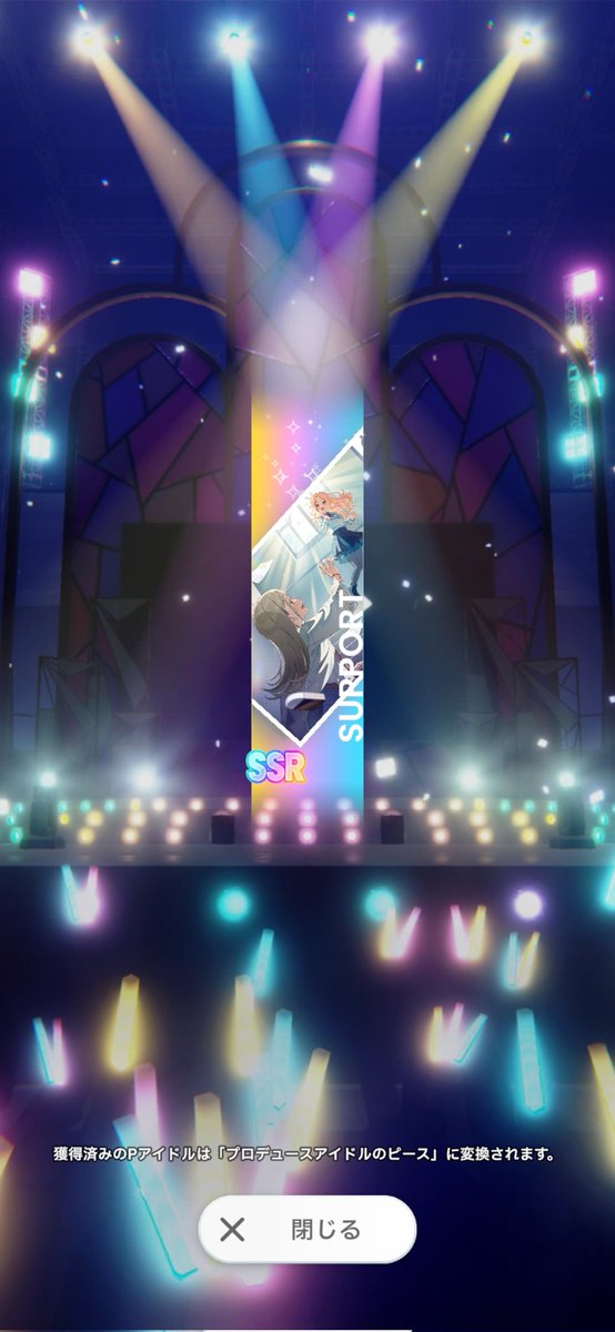 Furamea718's tweet photo. ふぁっ！？ https://t.co/DMoeNrUS0R