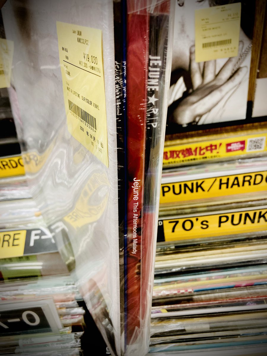 大注目入荷】 90sエモの伝説JEJUNEの5枚組カラー盤LP BOXが入荷しま