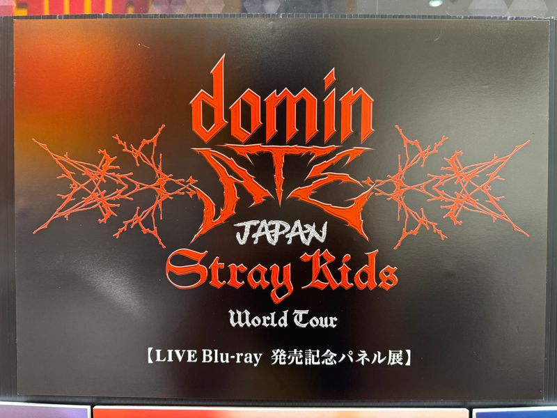 TOWER_Iwata's tweet photo. 【#StrayKids】
静岡エコパスタジアム公演がブルーレイに📀
『Stray Kids World Tour〈dominATE JAPAN〉』
本日���売✨
タワレコ特典🎁
オリジナルフォトカードセット(絵柄A)
パネル展示に加えて
店外に大型看板フォトスポット設置中📸
#dominATE
#タワレコ磐田KPOP
https://t.co/R5rVI3q9ZC https://t.co/M2EWD3SSfT
