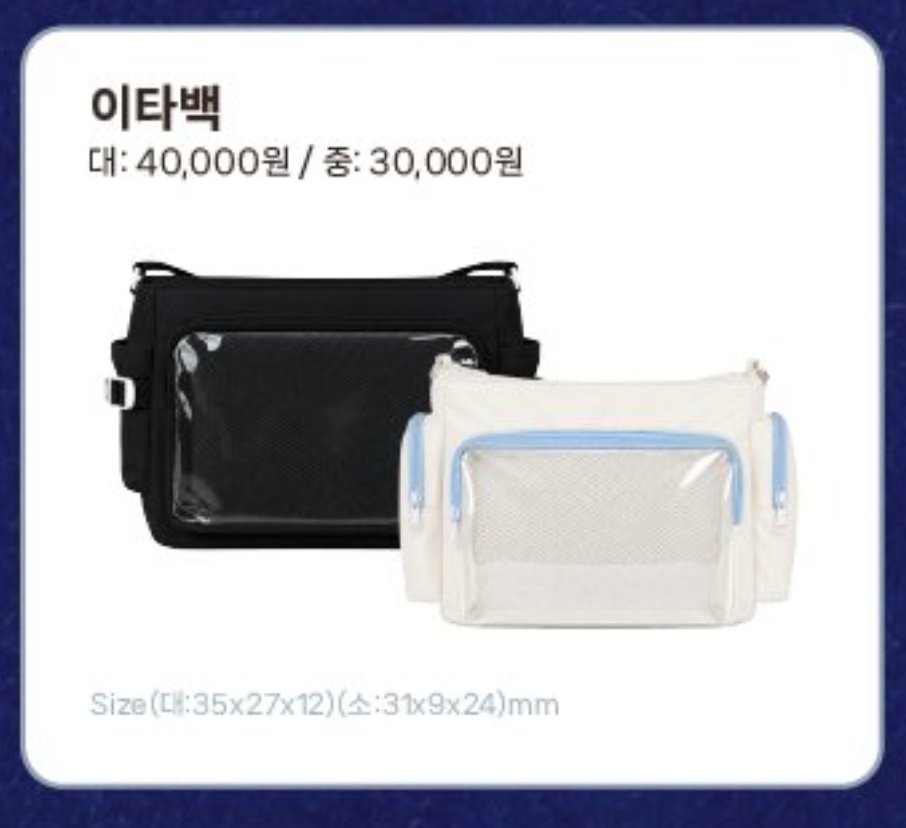 미또 tweet media
