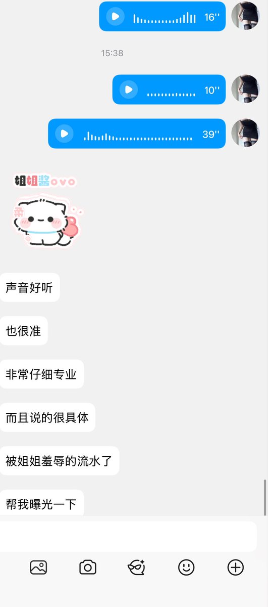 NananvSs's tweet photo. #鉴鸡大赛 #鉴鸡 #寸止 #语视 #绿帽 被我羞辱的流水了的小弟弟软绵绵的棉花一样柔弱的弱鸡 翘不起来的修狗勾，不合格！ https://t.co/LfY51tSvpf