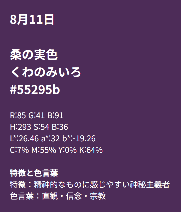 𝐁𝐢𝐚𝐞 飛愛 tweet media