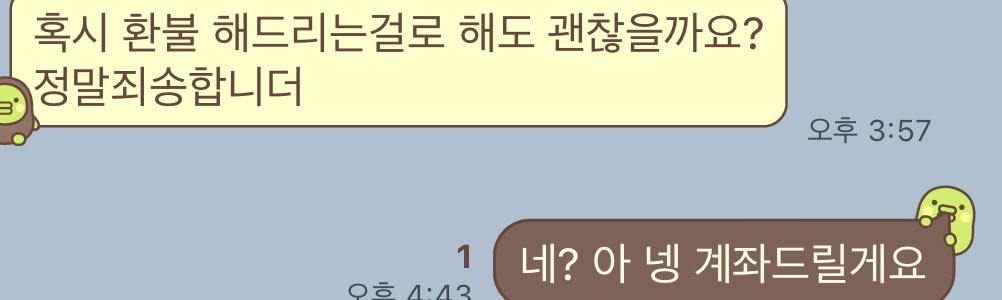 j8aun_'s tweet photo. 되는일이엊ㅅ노 https://t.co/X7dx4Ezz5Y