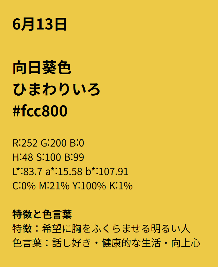 𝐁𝐢𝐚𝐞 飛愛 tweet media