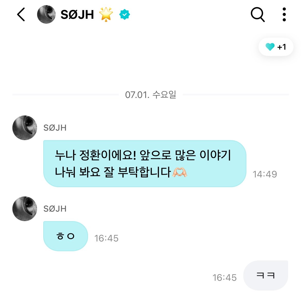 custardpodong's tweet photo. 야 초딩아 ㅋㅋ https://t.co/TeW7nrMYyC