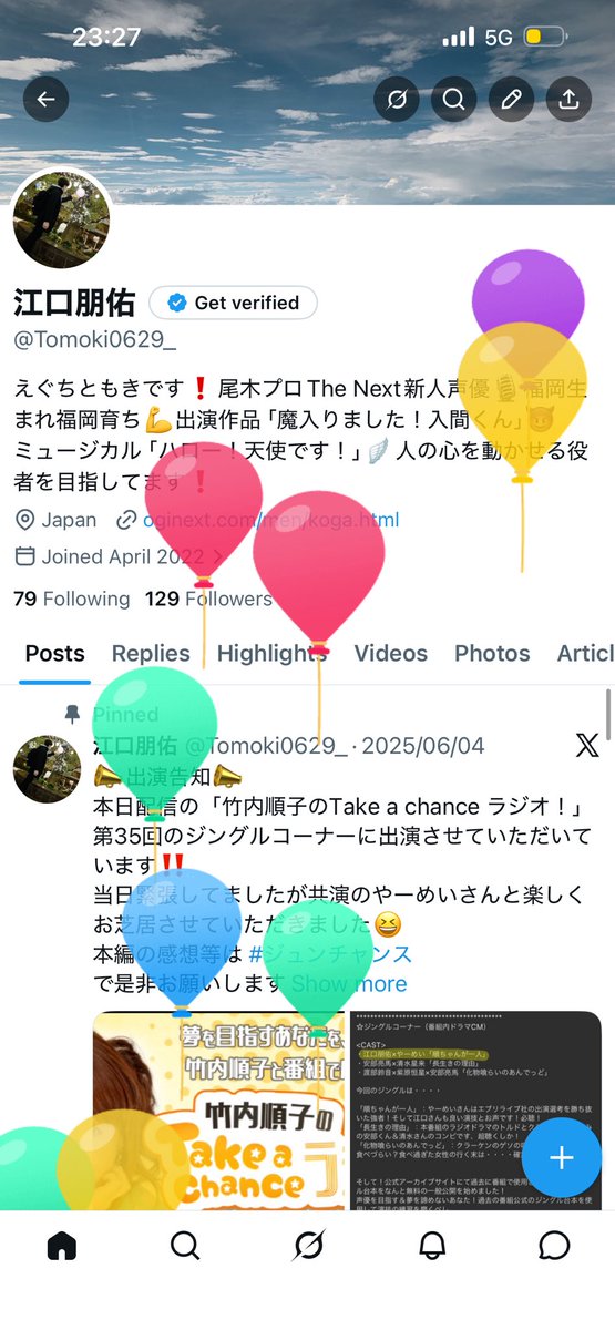 Tomoki0629_'s tweet photo. 何とか風船を画面に収められたぜ...🎉
昨日友人とホテルビュッフェへ‼️
天ぷら食べ放題嬉しすぎてめっちゃ取ってしまったナリ。
全部美味しくて食の格の違いを見せつけられました😩
今年も精進を目指して頑張ります💪 https://t.co/WoBD8fXYDH
