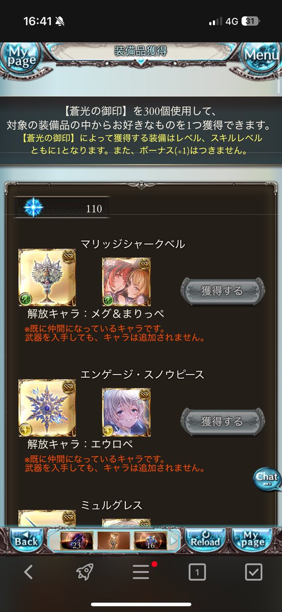 ILA_1477's tweet photo. 絞りに絞った
マイペが楽しみ https://t.co/yIfnmx7OuH