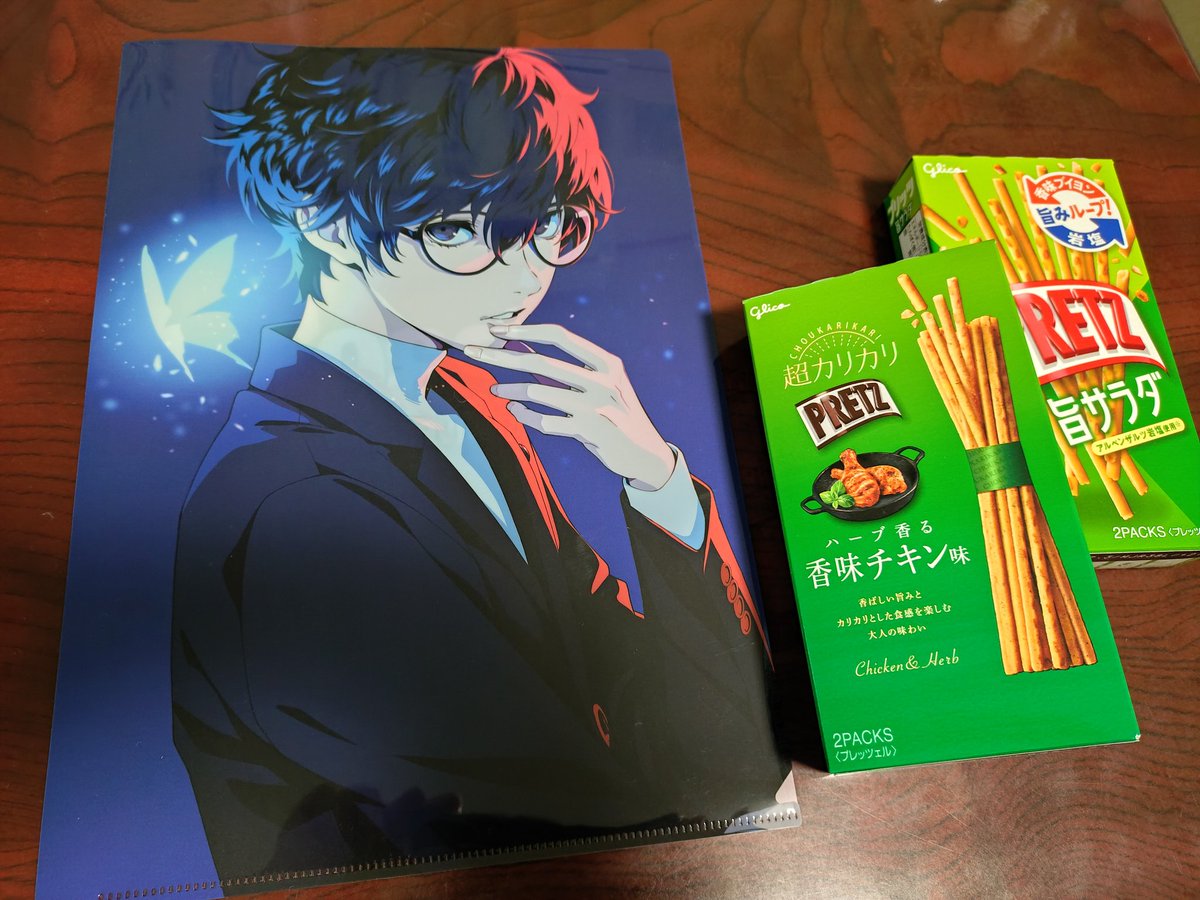 zdOSqab7uSYls4g's tweet photo. #ローソン
ありがとう💖🙏💖
 #ペルソナ
 #P30Anniversary https://t.co/XqZqQ8WTvm