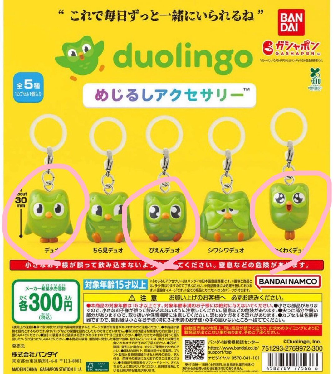 Ꭿ⭐︎ ₊✼̥୭ tweet media
