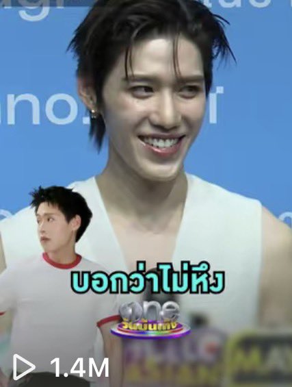mycutiesbp's tweet photo. ไม่หึงอันนี้แมสมากอะ วิว1.4ล้าน ไลค์อีก 1.5แสน เม้น 520 แชร์เกือบ 8 พัน คนไทยคถพวกท่านละก้ชอบฟังชีสัมจริงๆ 55555555555555555555 https://t.co/5cvYIQHE9v