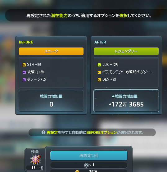 kaboru_M's tweet photo. 初めてレジェ昇格した https://t.co/6w4w7evBoF