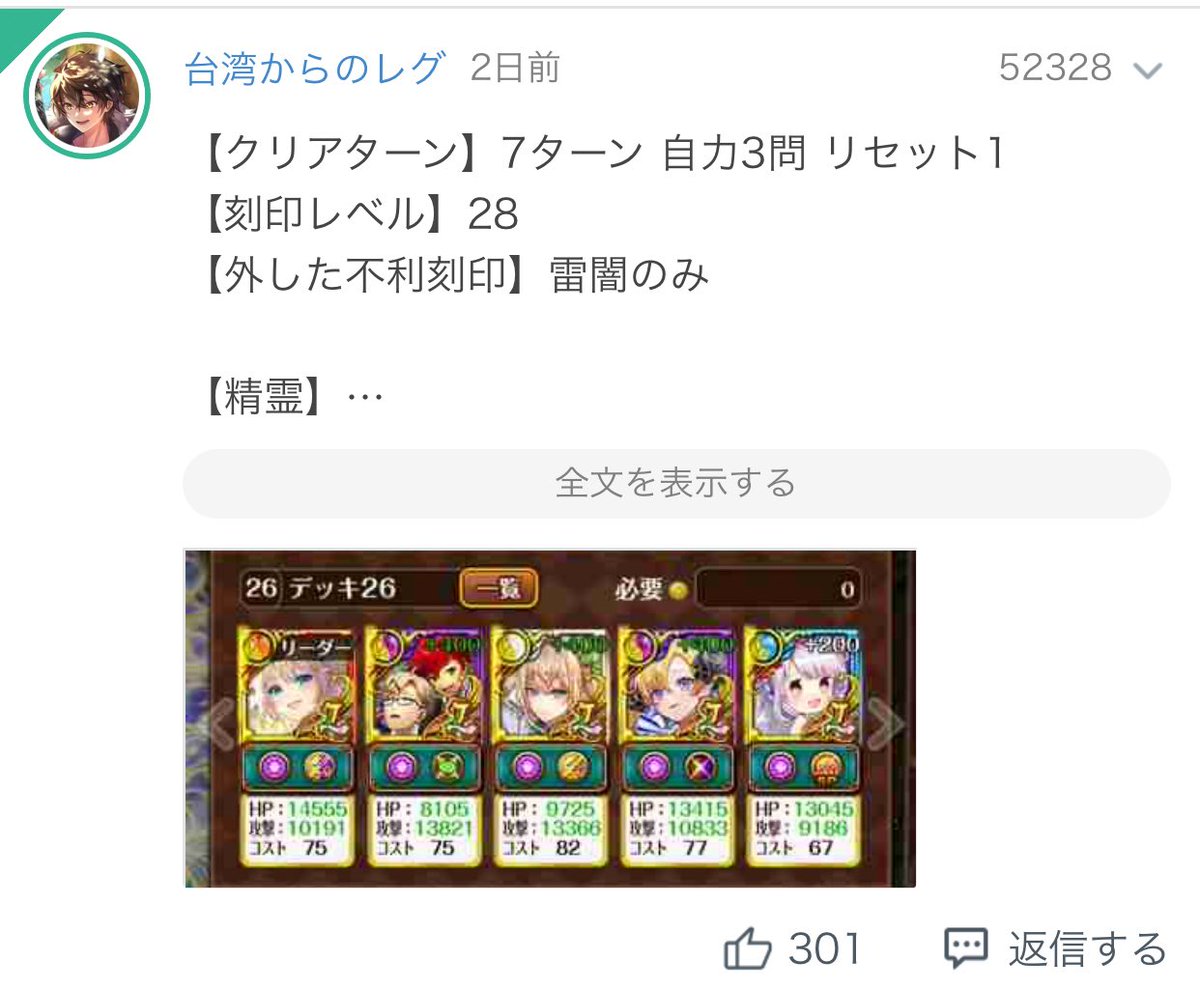 narakunoshiho's tweet photo. 300いいねは久しぶりだな
前回は怪盗ノ書のジャンル戦かな？
(ちょうどケネギャスも居る)
皆さんの力になれて嬉しいです https://t.co/RGlInTRvhg