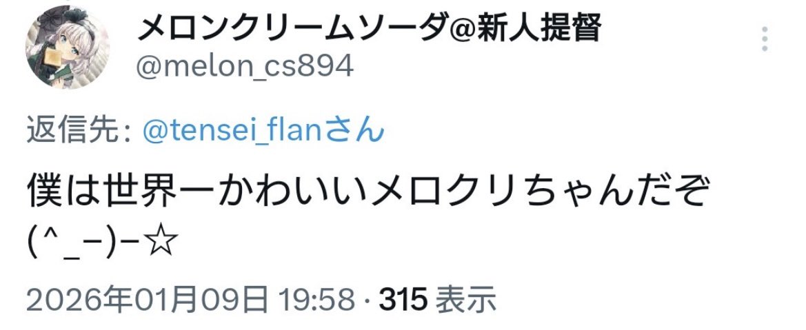 washimoman's tweet photo. だぞ⭐︎ https://t.co/HpN9xHLMue