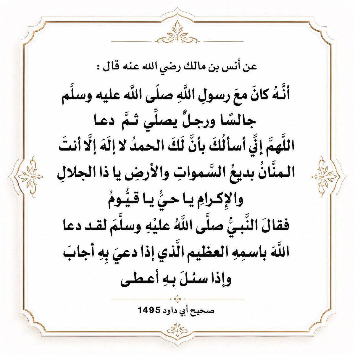 BadriyyaAljarb1's tweet photo. https://t.co/CNJ57G6NsL