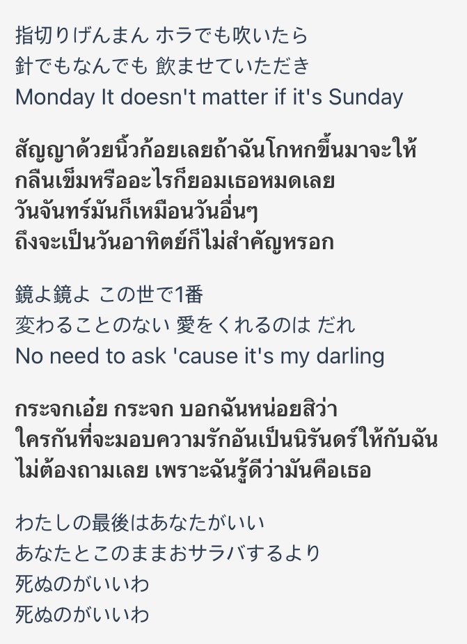 trytostayforw's tweet photo. แล้วพตอใช้เพลง shinunoga E-Wa ของคุณฟูจิอิ คาเสะ เพลงคลั่งรักจัดๆเลยㅠㅡㅠ

#ต้าห์อู๋ออฟโรด #DaouOffroad https://t.co/cRfq4rnNGC
