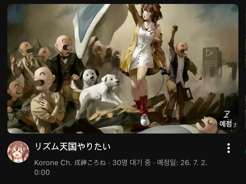 BB_yo88's tweet photo. サムネ草 https://t.co/7d7Lih2gEU
