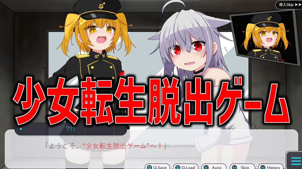 mesug4kishrine's tweet photo. 【4作目告知】 DLsiteの方が審査通りましたのでご報告まで！
・美少女TS脱出ゲーム～フタ〇リメス〇キの挑戦状～
レトロでシンプルな脱出ゲームです()

★DLsite →https://t.co/nVfX0fbJBT
★FANZA 
→審査中

５作目(戦車×育成)は7月上旬にリリース予定です！
どうぞよろしくお願いします！ https://t.co/v7p6IcInKA