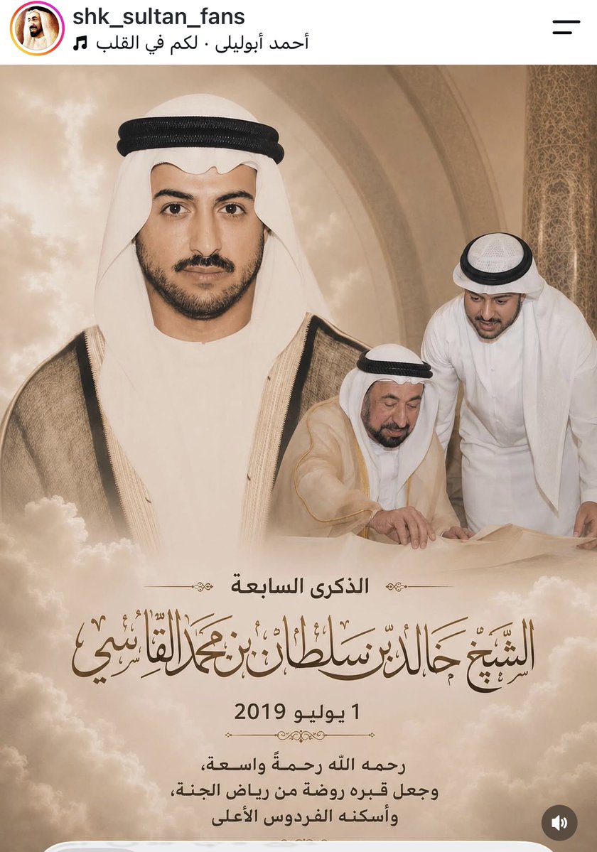 jawaheralqasimi's tweet photo. https://t.co/sgaPjpX76u