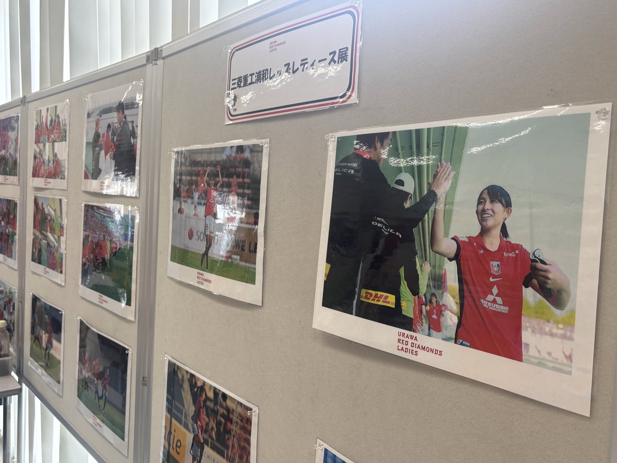 REDSHOMETOWN's tweet photo. #浦和レッズ  #三菱重工浦和レッズレディース 展開催中！

🗓️7/1〜7/31
📍中央区役所 区民ギャラリー🌹
🕰️8:30〜10:30/13:15〜17:15

＃大原中学校 2年生が「未来くるワーク（職場体験）」を実施し、生徒のみなさんが展示をしました✨⚽️

ぜひお立ち寄りください！

#サッカーのまち浦和
@ChuoSCPR https://t.co/2VxDkPxz6h