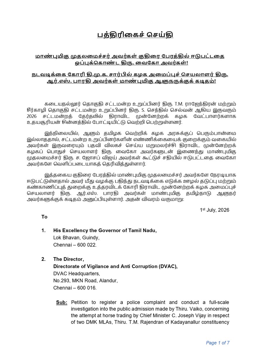 arivalayam's tweet photo. மாண்புமிகு முதலமைச்சர் அவர்கள் குதிரை பேரத்தில் ஈடுபட்டதை ஒப்புக்கொண்ட திரு. வைகோ அவர்கள்!

நடவடிக்கை கோரி தி.மு.க. சார்பில் கழக அமைப்புச் செயலாளர் திரு. ஆர்.எஸ். பாரதி அவர்கள் மாண்புமிகு ஆளுநருக்குக் கடிதம்!

கடையநல்லூர் தொகுதி சட்டமன்ற உறுப்பினர் திரு. T.M. ராஜேந்திரன் மற்றும் சீர்காழி தொகுதி சட்டமன்ற உறுப்பினர் திரு. S. செந்தில் செல்வன் ஆகிய இருவரும் 2026 சட்டமன்றத் தேர்தலில் திராவிட முன்னேற்றக் கழக வேட்பாளர்களாக உதயசூரியன் சின்னத்தில் போட்டியிட்டு வெற்றி பெற்றுள்ளனர்.

இந்நிலையில், ஆளும் தமிழக வெற்றிக் கழக அரசுக்குப் பெரும்பான்மை இல்லாததால், சட்டமன்ற உறுப்பினர்களின் எண்ணிக்கையைக் குறைக்கும் வகையில் அவர்கள் இருவரையும் பதவி விலகச் செய்ய மறுமலர்ச்சி திராவிட முன்னேற்றக் கழகப் பொதுச் செயலாளர் திரு. வைகோ அவர்களுடன் இணைந்து மாண்புமிகு முதலமைச்சர் திரு. ச. ஜோசப் விஜய் அவர்கள் கூட்டுச் சதியில் ஈடுபட்டதை வைகோ அவர்களே வெளிப்படையாகத் தெரிவித்துள்ளார்.

இத்தகைய குதிரை பேரத்தில் மாண்புமிகு முதலமைச்சர் அவர்களே நேரடியாக ஈடுபட்டுள்ளதால் அவர் மீது வழக்கு பதிந்து நடவடிக்கை எடுக்க ஊழல் தடுப்பு மற்றும் கண்காணிப்புத் துறைக்கு உத்தரவிடக் கோரி திராவிட முன்னேற்றக் கழக அமைப்புச் செயலாளர் திரு. ஆர்.எஸ். பாரதி அவர்கள் மாண்புமிகு தமிழ்நாடு ஆளுநர் அவர்களுக்குக் கடிதம் அனுப்பியுள்ளார். அதன் விவரம் வருமாறு: