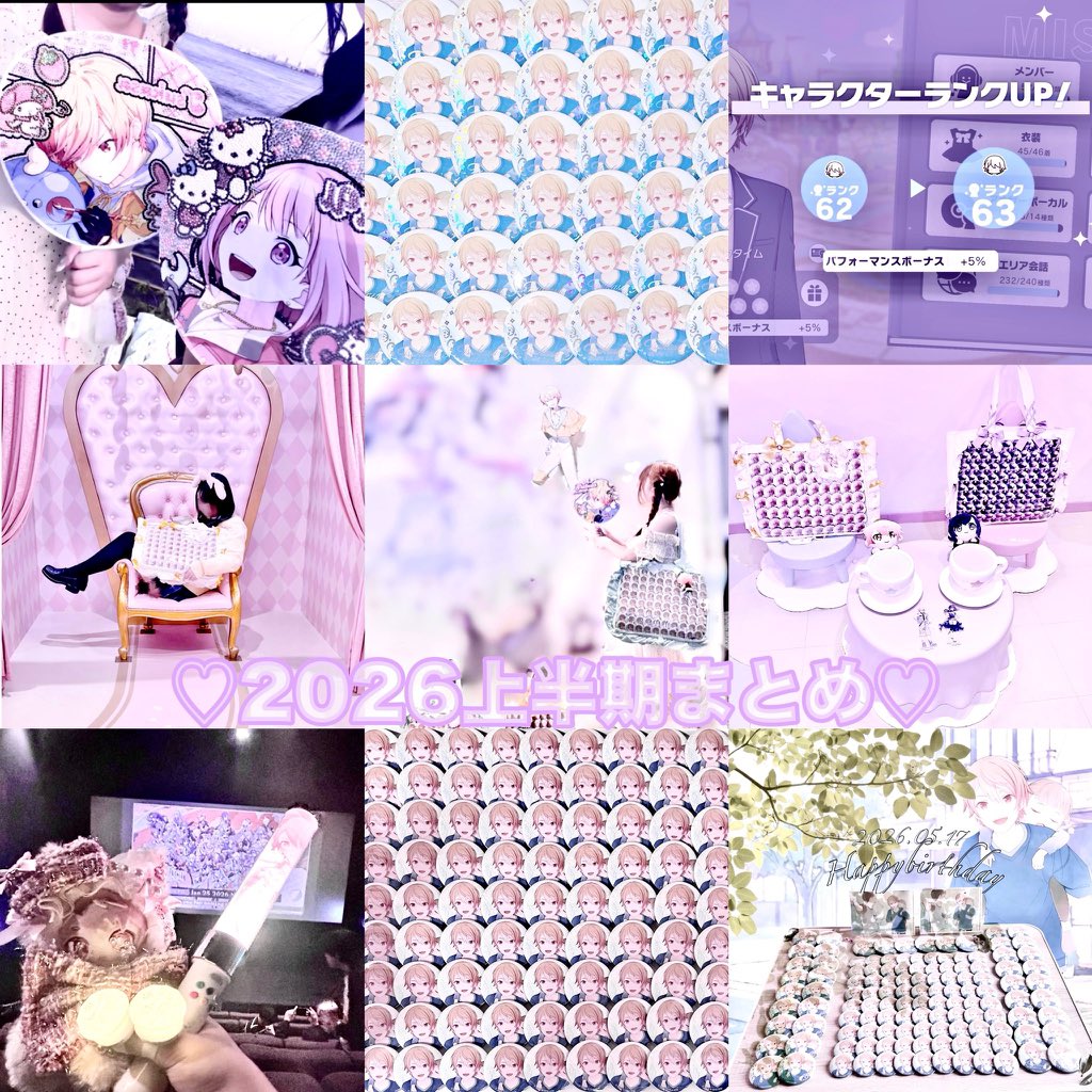 Safh9da's tweet photo. ♡2026上半期まとめ♡ https://t.co/5vCXJJaNdA