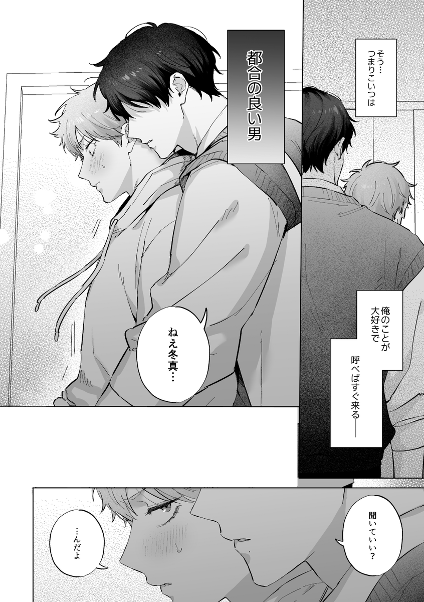AndreaKleantho1's tweet photo. お前のことなんか好きになるわけない
[1/9] https://t.co/r0E4Hnl6q5