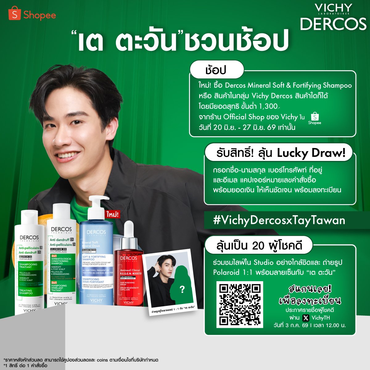 PelongPaleng's tweet photo. 6 กรกฎาคม 2569

19.00 น.
- Smooto : #POLCASAN
- Vichy : #Tawan_V

20.30 น.
- Barenbliss : #Newwiee https://t.co/VK3MMcQUoj
