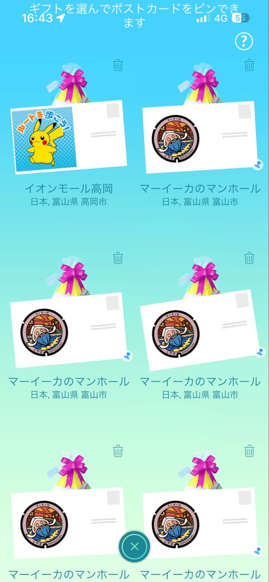 ndudbdjdbf's tweet photo. 富山のポケふた交換出せます
欲しい方フォローしていただいて、DMかこの投稿に返信お願いします！
#ポケふた交換 https://t.co/rSiGzLDVL7
