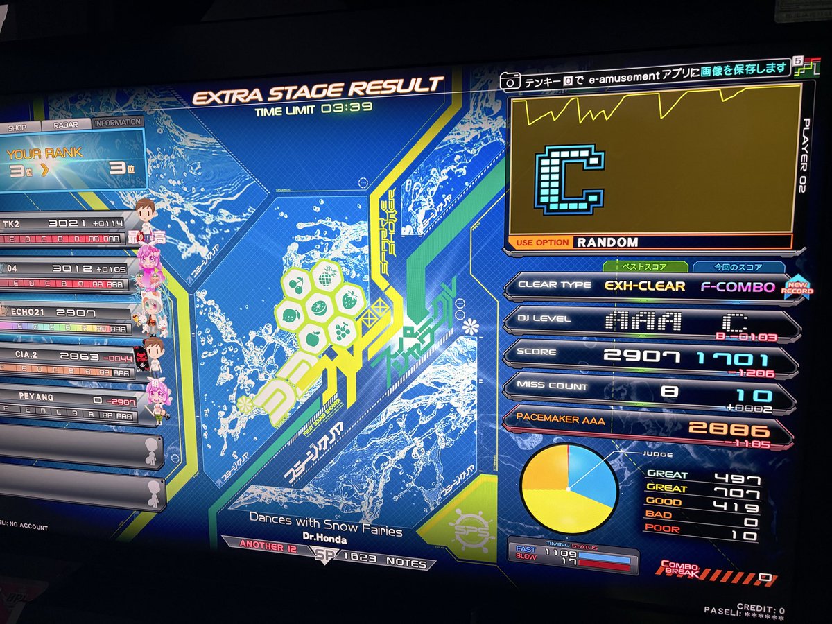 kurojon's tweet photo. 雪妖精繋がった やっと解放された https://t.co/crnXmso7fI