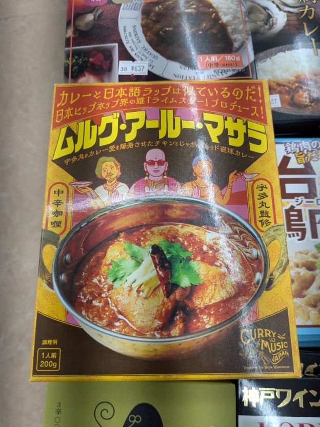 books_suguji's tweet photo. 本日、当店ポイント２倍デーです！
さらに、本日より全国の絶品レトルトカレーが大集結”ザカリースクランブル”がスタートしました！
ご来店お待ちしております♪　＃レトルトカレー https://t.co/MlTZX9FzJK