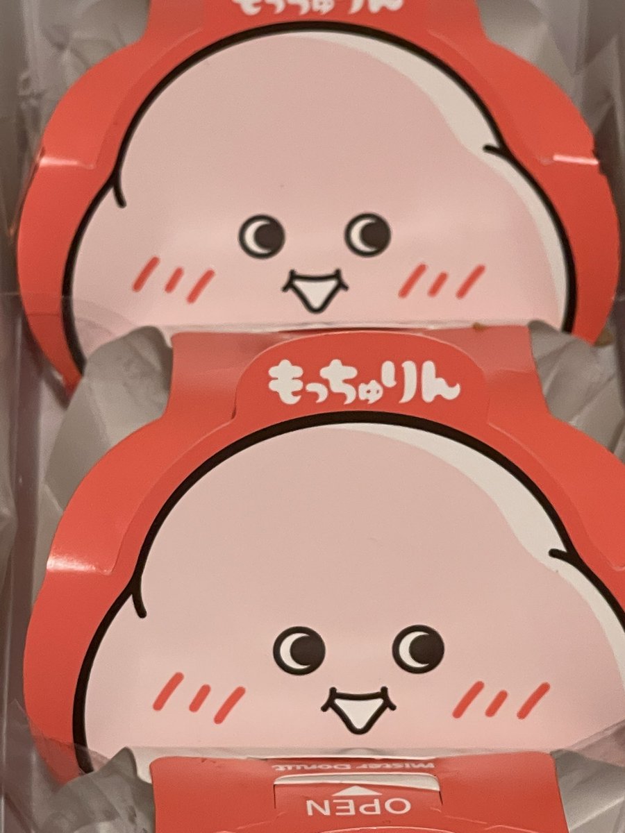 aoto00419's tweet photo. おらぁ(ﾟﾛﾟ)و
もっちゅりんだこんにゃろー
もっちゅりん買えました😭 https://t.co/1GOMMZiCaY